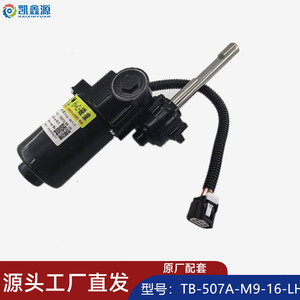 Yunliansheng Electric Pedal Motor TB507A M9 16 <b>Brushed</b> Five <b>Wire</b> Front Wheel Waterproof - Product Image 4