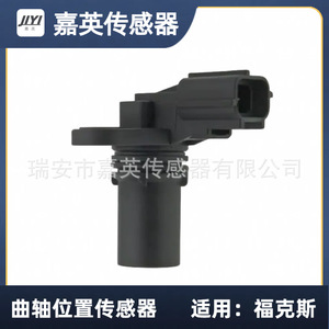 เซ็นเซอร์ตำแหน่งเพลาข้อเหวี่ยง 1S7F-12K073-AD สำหรับรถฟอร์ด โฟกัส - Product Image 1