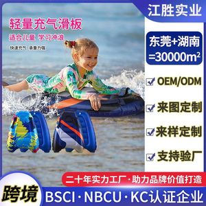 Bodyboard inflable personalizado de PVC, ayuda flotante para nadar en la playa y deportes acuáticos - Product Image 5