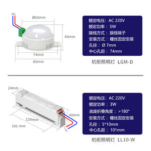 Lámpara LED para Gabinetes de Distribución de Alta/Baja Tensión NOXT CM-1/CM-2/LGM-D/LL10-W, Iluminación Interior, 220V E377 - Product Image 4