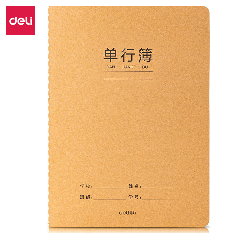 Single-line thin