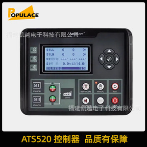 ตัวควบคุมสวิตช์โอนถ่ายอัตโนมัติ Mcbay ATS520IR แบบ 3 โพล 3 เฟส IP40 รองรับการสื่อสาร RS485 สำหรับการแปลงพลังงานจากเครื่องกำเนิดไฟฟ้า - Product Image 5