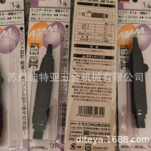 Soplador de Aire Mini Trusco TD-90J con Boquilla de 1.8 mm, Pistola de Aire para Uso Industrial, Hecho en Japón - Product Image 4