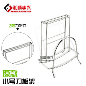 Porte-couteaux Kaiwang en acier inoxydable, taille moyenne, 3 niveaux, support pour planche à découper de cuisine - Product Image 2
