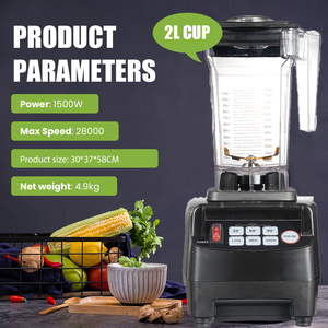 ロハスプレミアム商用Blenderヘビーデューティフードプロセッサスムージーマシン工業用ミキサージューサー抽出器プロ - Product Image 2