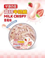 Snack Crujiente de Leche con Sabor a Fresa, Alto en Calcio, Dulces Saludables para Niños, Caramelos de Leche con Fruta, Snack Crujiente, Venta al por Mayor, Marca OEM, a Granel