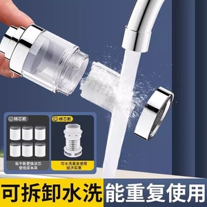Filtre d'extension pour robinet de cuisine en acier inoxydable, cartouche 22 mm, buse rotative anti-éclaboussures, purificateur d'eau - Product Image 4