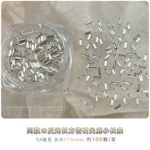Paso Sico 2024 blanco 1*3mm Baguette Zircon piedra <span class=keywords><strong>de</strong></span> cristal <span class=keywords><strong>de</strong></span> alta calidad para Nail Art Rhinestone para la fabricación <span class=keywords><strong>de</strong></span> joyas <span class=keywords><strong>de</strong></span> <span class=keywords><strong>uñas</strong></span> DIY - Product Image 6