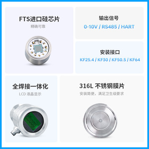 เครื่องส่งสัญญาณความดันสแตนเลส Xsenr PCM302KF S 4-20mA ExiaIICT6 ป้องกันการระเบิด IP65 ซิลิคอนแบบกระจาย - Product Image 3