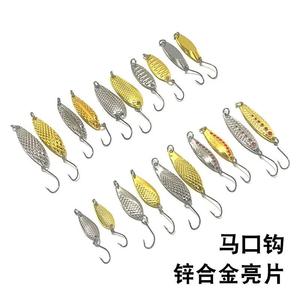 Micro-matériel à paillettes Guazi, appât à paillettes <span class=keywords><strong>Ma</strong></span> <span class=keywords><strong>Kou</strong></span> - Product Image 6