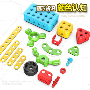 Screw <b>Blocks</b> Educational Toy For Children 4-6 Years Old With 200-400 Pieces <b>Plastic</b> Building <b>Blocks</b> Assembly Kit - Product Image 1