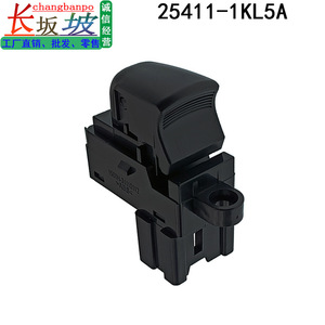 Nissan <b>Window</b> Lifter Switch 25411-1KL5A <b>Plastic</b> Casing For Teana Tiida Qashqai X Trail - Product Image 5