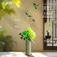 Cada C59033-C59036 2026 Nouveaux modèles MOC d'ornements d'arrangements floraux de style chinois, jouets DIY pour filles, ensembles de blocs de construction