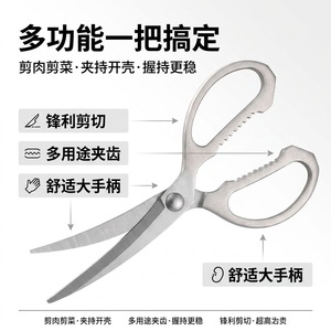 Korean-<b>style</b> all-steel thickened barbecue scissors, portable food scissors, household barbecue cooking scissors, catering - Product Image 4