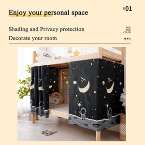 Rèm giường tầng in kỹ thuật số hoạt hình thoáng khí một mặt, cao 1,2m, dành cho giường tầng đơn, rèm che giường trên và dưới - Product Image 5