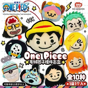 Caja Sorpresa con Colgante de Peluche de One Piece, Colgante de Luffy, Decoración Colgante, Periférico de <span class=keywords><strong>Anime</strong></span> Japonés, Caja Sorpresa de Moda Mrat - Product Image 1