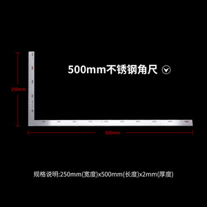 Règles d'angle à 90 degrés en acier inoxydable épaissies, directes d'usine, 300 mm et 500 mm, outils de mesure pour le travail du bois - Product Image 4