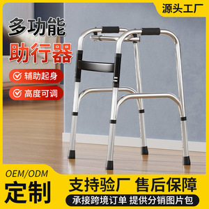 Foldable Rehabilitation <b>Walker</b> Aluminum Alloy Height Adjustable Lightweight Walking Aid for <b>Elderly</b> Disabled Support Frame - Product Image 4