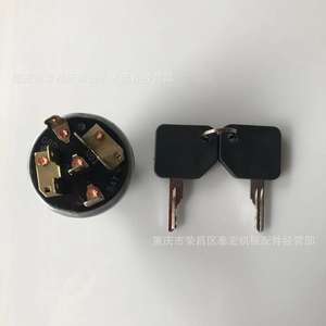 <b>Case</b> D250 Ignition <b>Switch</b> 282775A1 24V DC 3A Metal Panel Mounting Independent Spst - Product Image 5