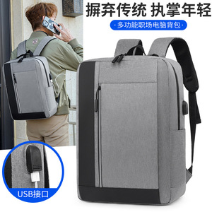 Mens Business customization Laptop <b>Backpack</b> for Foreign Trade, 15.6-inch <b>Computer</b> <b>Backpack</b>, Cross-Border New Arrival Charging - Product Image 5