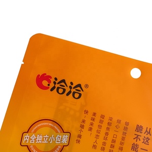 Logo personalizzato stampato stand up pouch per net 198g di <span class=keywords><strong>semi</strong></span> di caramello e <span class=keywords><strong>semi</strong></span> di frutta secca con la tua stampa del logo - Product Image 4