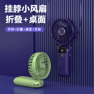 Mini ventilateur portatif USB rechargeable, pliable, pour bureau, avec tête oscillante en 8 directions et moteur DC - Product Image 3