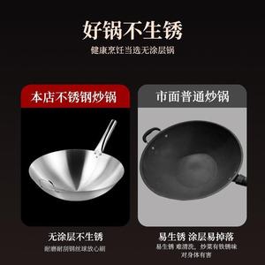 Stainless Steel Wok Single Handle Round Bottom Non Coated For Gas <b>Stove</b> Home Restaurant Use - Product Image 5