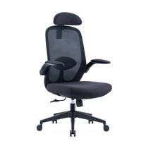 Chaise de bureau ergonomique pivotante noire moderne à hauteur réglable avec support lombaire en maille pour immeuble de bureaux