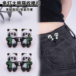 Botones moldeadores de cintura Panda, sin costuras, sin clavos, ajustables, con clips de sujeción y hebilla de ajuste sin costuras. - Product Image 1
