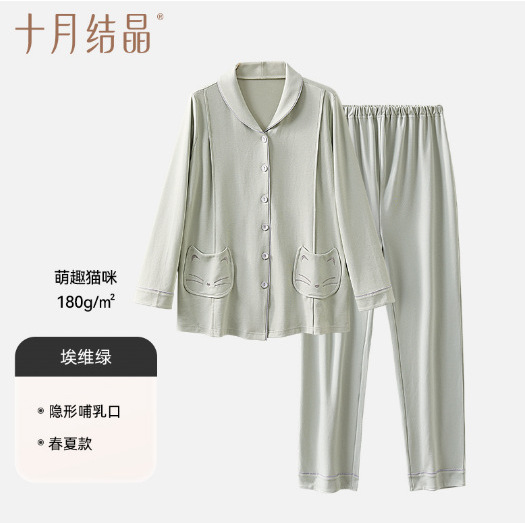 Green Spring/Summer Style 180g