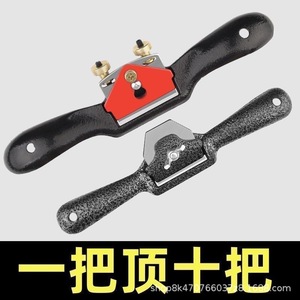 Hand Plane Set Steel With Red Adjustment Knobs For Woodworking Diy Trim And Smoothing Tasks - Product Image 4