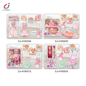 لعبة لعب الأدوار للأطفال Chengji 12 بوصة 12 بوصة صوت مياه الشرب رعاية طفلة صغيرة محاكاة للفتيات - Product Image 5