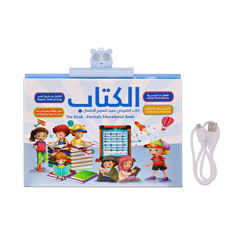 QT0857 Islamic talking book english and arabic education toys for kids electronic wall chart
