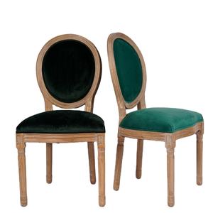 <strong>Antique</strong> Style Round Back Wooden Fabric Ding Room Luxury French XV Louis Dining <strong>Chair</strong> - Product Image 1