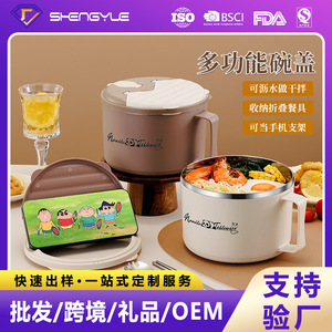Instant Noodle Bowl Large Capacity Drainable With Lid For Student Dormitories Fast Food Cup <b>Lunch</b> <b>Box</b> - Product Image 5