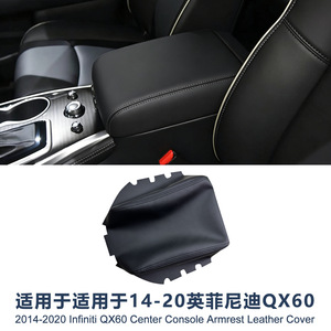 Funda para reposabrazos Infiniti Qx60 2014-2020, funda protectora de microfibra auténtica para consola central, caja de almacenamiento - Product Image 5