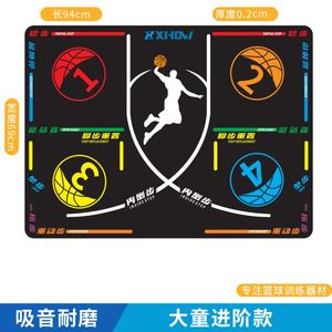 Basketball and Football Training Aids, Soundproofing Mats, Home Floor Mats, Floor Mats - Product Image 6