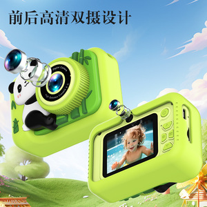 Cámara Panda Q9 para niños, 32G, grabación de vídeo, modo de disparo en ráfaga, regalo de cumpleaños para niños, cámara de juguete - Product Image 3