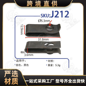 คลิปยึดเครื่องยนต์ Xinyida รุ่น U พร้อมแหวนเกลียว M6 วัสดุเหล็ก สำหรับแผ่นป้องกันใต้ท้องรถยนต์ General Motors รุ่น J212 - Product Image 5