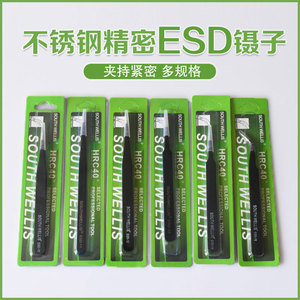 Shinno Stainless Steel Tweezers ESD Anti Static Pointed Tip For Eyelash <b>Extension</b> <b>Nail</b> Art - Product Image 2
