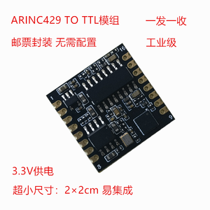 โมดูล ARINC429 ระดับอุตสาหกรรม พร้อมพอร์ต USB และพอร์ตเชื่อมต่อแบบอนุกรม (TTL/RS232/RS422/RS485) รุ่น W301 - Product Image 2