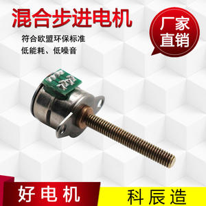 Moteur pas à pas miniature 10BY avec vis de guidage M3, axe de 3,0 mm, DC 2 phases, pour applications médicales, esthétiques et domotiques - Product Image 5