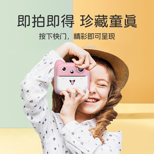 A25 Instant <b>Camera</b> For Kids Mini Digital Printer With Thermal <b>Printing</b> Pink And Blue Colors - Product Image 2