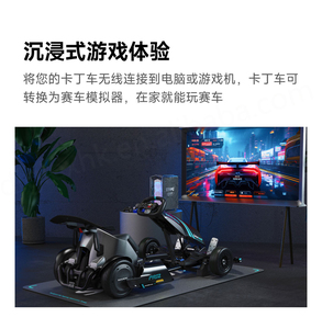 La Versión Mejorada de la Serie PRO Karting de Ninebot, Serie PRO Karting de Segunda Generación Mejorada - Product Image 6