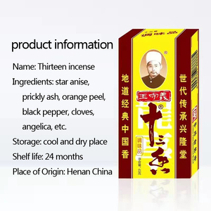 Wang Shouyi 45g Trentadue <span class=keywords><strong>Spezie</strong></span> e Condimenti, Polvere di Condimento, Mix di <span class=keywords><strong>Spezie</strong></span> e Condimenti - Product Image 2