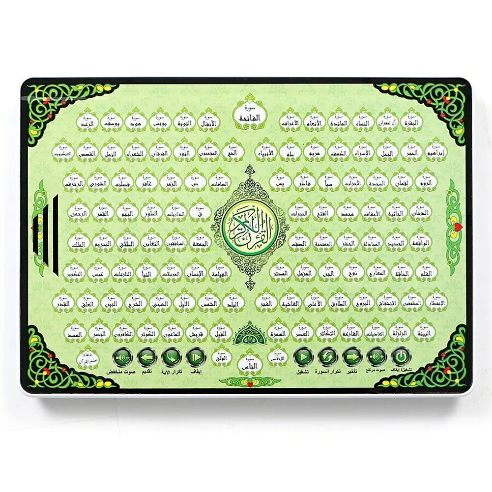 Niños Capítulos completos DUA rimas árabe Eng alfabeto regalo educación máquina de aprendizaje islámico Sagrado Corán tableta juguete