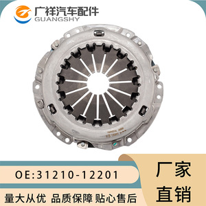 แผ่นกดคลัตช์โตโยต้า 31210-12201 สำหรับรุ่น 7A 4A 1ZZ - Product Image 2