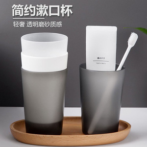 Simple Frosted Mouthwash Cup Set Double Holder Gray White Transparent Plastic Toothbrush Cup For Bathroom Use - Product Image 1