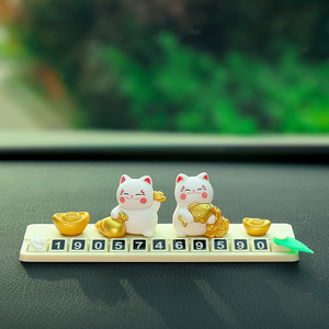 ป้ายทะเบียนรถรูปแมวกวักเรซิ่น ตุ๊กตาการ์ตูน ซ่อนบัตรจอดรถชั่วคราว ของตกแต่งภายใน - Product Image 1