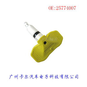 Tire Pressure Sensor 25774007 For Buick Cadillac LT Truck Embedded <b>TPMS</b> - Product Image 2